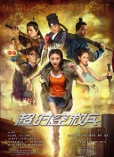 我的好妈妈4在线观看中文版